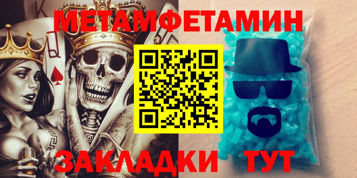 Amphetamine Розовый Курчалой
