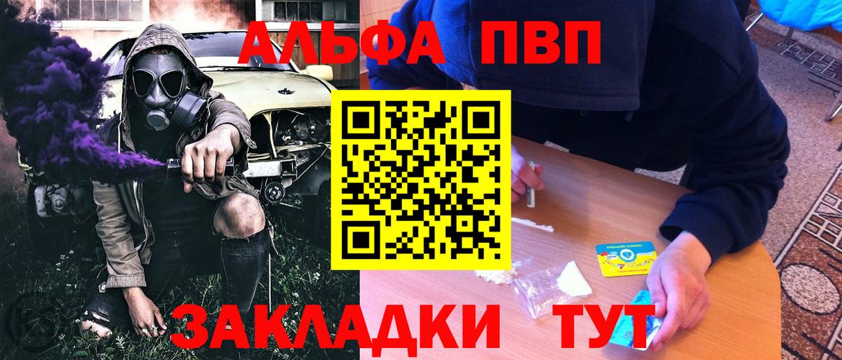 A PVP крисы CK Курчалой