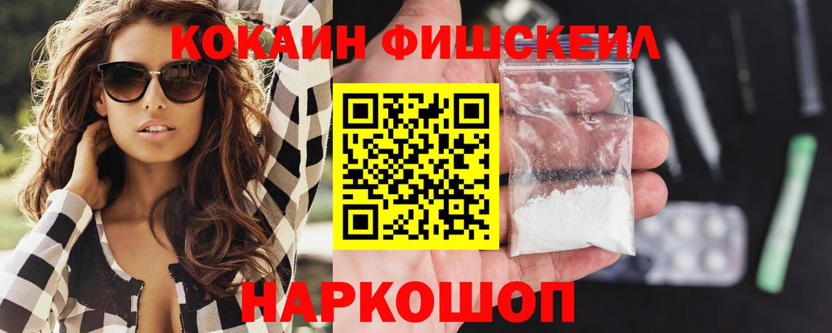 Cocaine Эквадор Курчалой