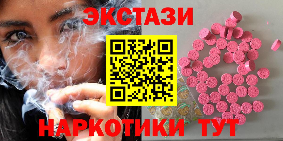 ЭКСТАЗИ Cube Курчалой