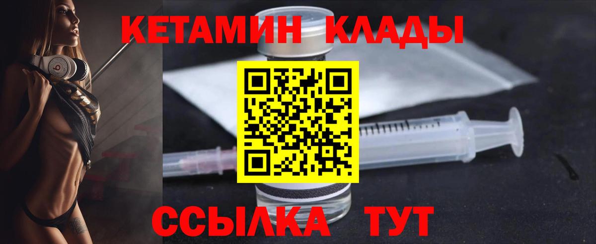 Курчалой  КЕТАМИН ketamine  Кетамин ketamine  kraken   Вход с VPN 