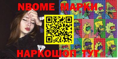не бодяженный Кингисепп