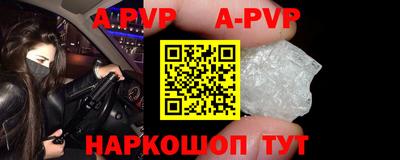 Альфа ПВП Кимры