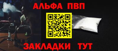амфетамин Кинель