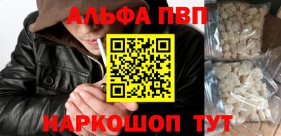 амфетамин Кинель
