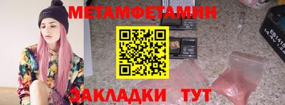 Альфа ПВП Кимры