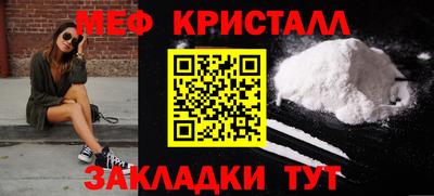 амфетамин Кинель
