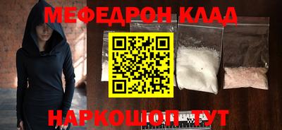 амфетамин Кинель