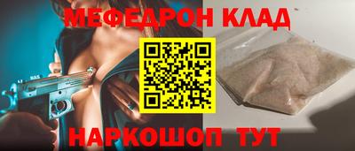 амфетамин Кинель