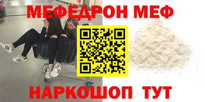 амфетамин Кинель