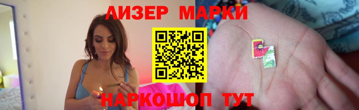 Лсд 25 экстази кислота Курчалой