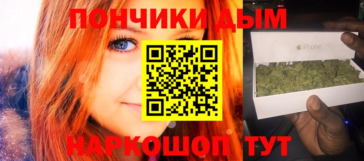 Каннабис MAZAR Курчалой